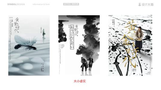 民生银行流水账单怎么制作